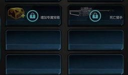 逆战最新爆料9月29日,全新内容震撼来袭！