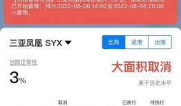 凤凰资讯爆料最新消息今天