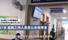 唐山医院爆料最新消息新闻,揭秘事件真相与进展