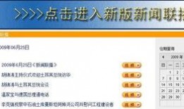 转会最新爆料新闻联播,新闻联播揭秘球星转会幕后