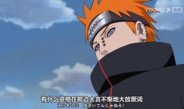 火影最新爆料长门鸣人是谁