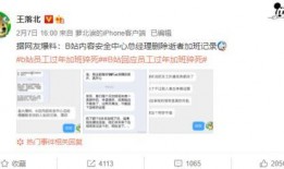 赵贝尔最新爆料,揭秘娱乐圈不为人知的幕后真相