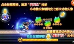 酷跑最新角色爆料,炫酷形象与独特技能大曝光！