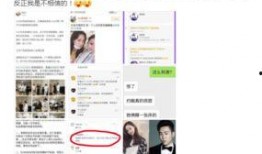 今日娱乐最新爆料网站,今日最新爆料网站大曝光！