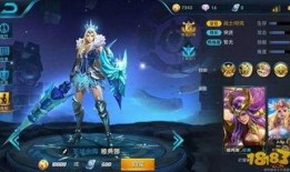 王者新女皮肤爆料最新,神秘背景引热议