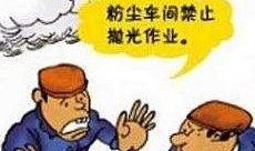 郓城最新爆料消息新闻,揭秘背后惊人真相