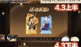 最新复刻角色卡池爆料,热门角色齐聚，精彩不容错过！