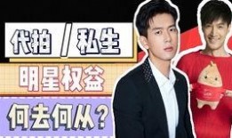 李现八卦爆料最新,娱乐圈新晋小生背后的故事