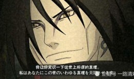 火影最新爆料晓蛇是谁,晓组织神秘蛇影身份大揭秘