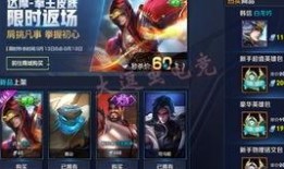 王者新皮肤爆料最新视频,王者新皮肤惊艳亮相！揭秘神秘视频中的绝美造型