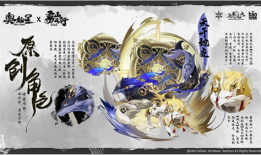 奥拉星雾山五行最新爆料,神秘五行之力觉醒，探寻五行奥秘之旅即将开启