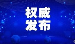 励志新闻爆料大全最新,励志新闻爆料大全最新力作
